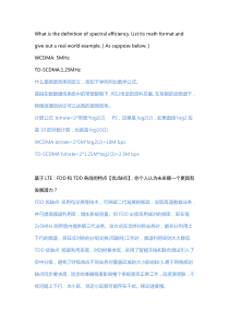 现代通信网络-习题