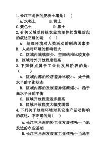 甘肃会考卷