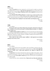 考研英语作文范文