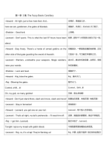 生活大爆炸_第一季_剧本台词_中英文对照103