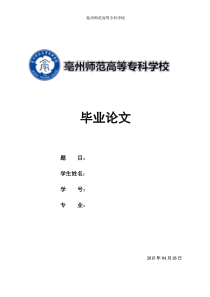 生物技术与环境保护