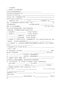 第一单元考试练习