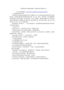 生物质锅炉过热器高温腐蚀磨损的原因及解决办法