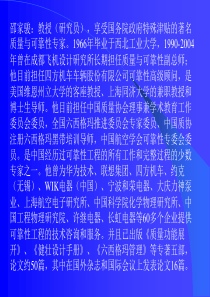 田口方法稳健设计的详细教程案例