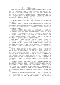 第一章消息概述
