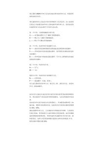 电力变压器的冷却方式总结