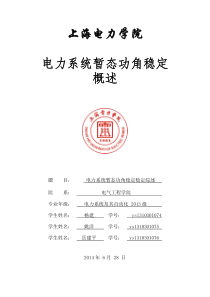 第一节建设项目决策与工程造价的关系