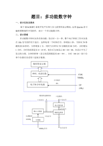 第七讲中国共产党的建设
