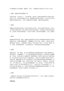滴灌喷灌等灌溉技术特点
