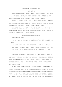 火不火得起来,让阻燃剂说了算