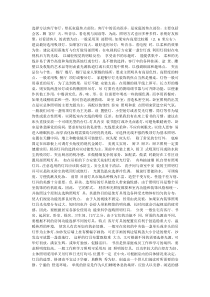 灯饰的选择和摆放