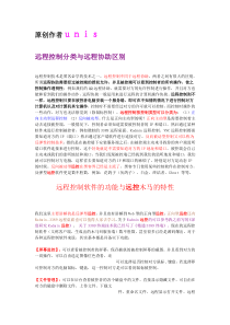 灰鸽子原理及上线方法