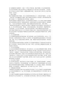 热计量改造中各种水力平衡设备的特点