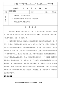 爸爸的花落了1