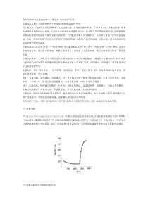 NTC电阻串联在交流电路中主要是起电流保险作用