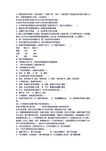 物态变化练习题