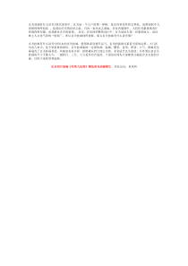 玄关挂画有什么讲究四种字画带来好风水