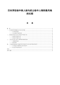 王定云20145171115