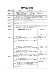玛丽波尔卡