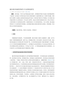 环境生态恢复案例