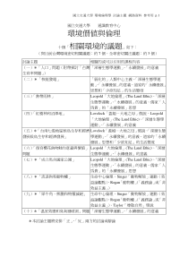 交通大学