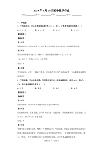 命题-定理-证明-习题-(含答案)