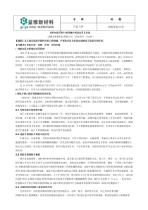 硅胶牙刷浅析