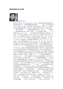 硬盘低级格式化全攻略