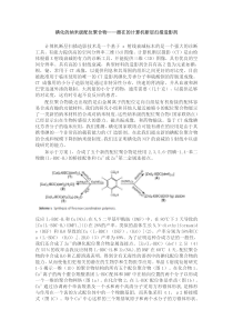 浅谈高中英语语法填空解题技巧