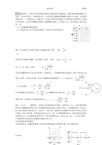 磁场大题教师版2详解