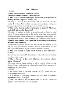 研究生-基础综合英语-课后----题