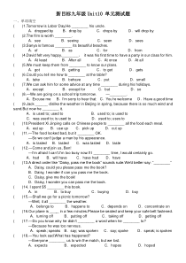 新目标九年级英语Unit10-单元测试题