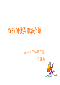 交通工程论文