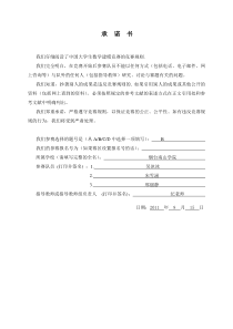 种西瓜最优决策方案