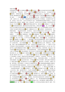 海藻生物质能
