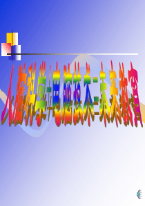 科学技术与未来教育的关系ppt