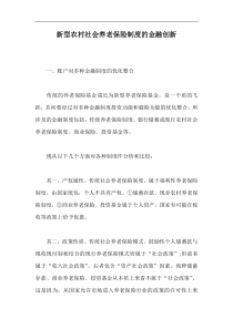 ┐迳缁嵫媳Ｏ罩贫鹊慕鹑诖葱拢―OC 12）