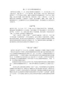 消息作品