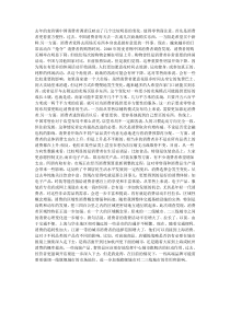 消费习惯变化带给零售商的启示