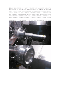 涡喷制作资料
