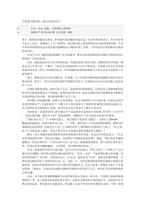 供应链管理35612623