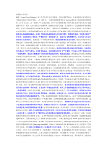 液晶的光学特性详解