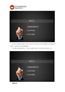 淘宝卖家如何全方位分析自己的竞争对手