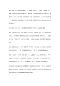 淘宝商品新品上架