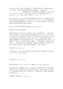 深入到小姐中间北京红灯区深度调研报告