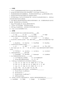 第10章习题答案