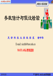 温医专升本无机化学练习题及答案