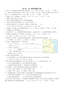 第1课统一国家的重建复习题