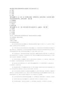 2017专业技术公需科目发展与规划试题及答案(全)上
