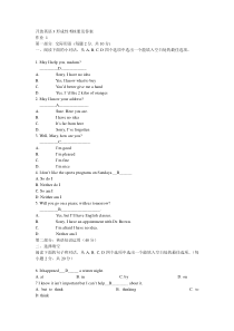 电大2011开放英语3形成性考核册及答案